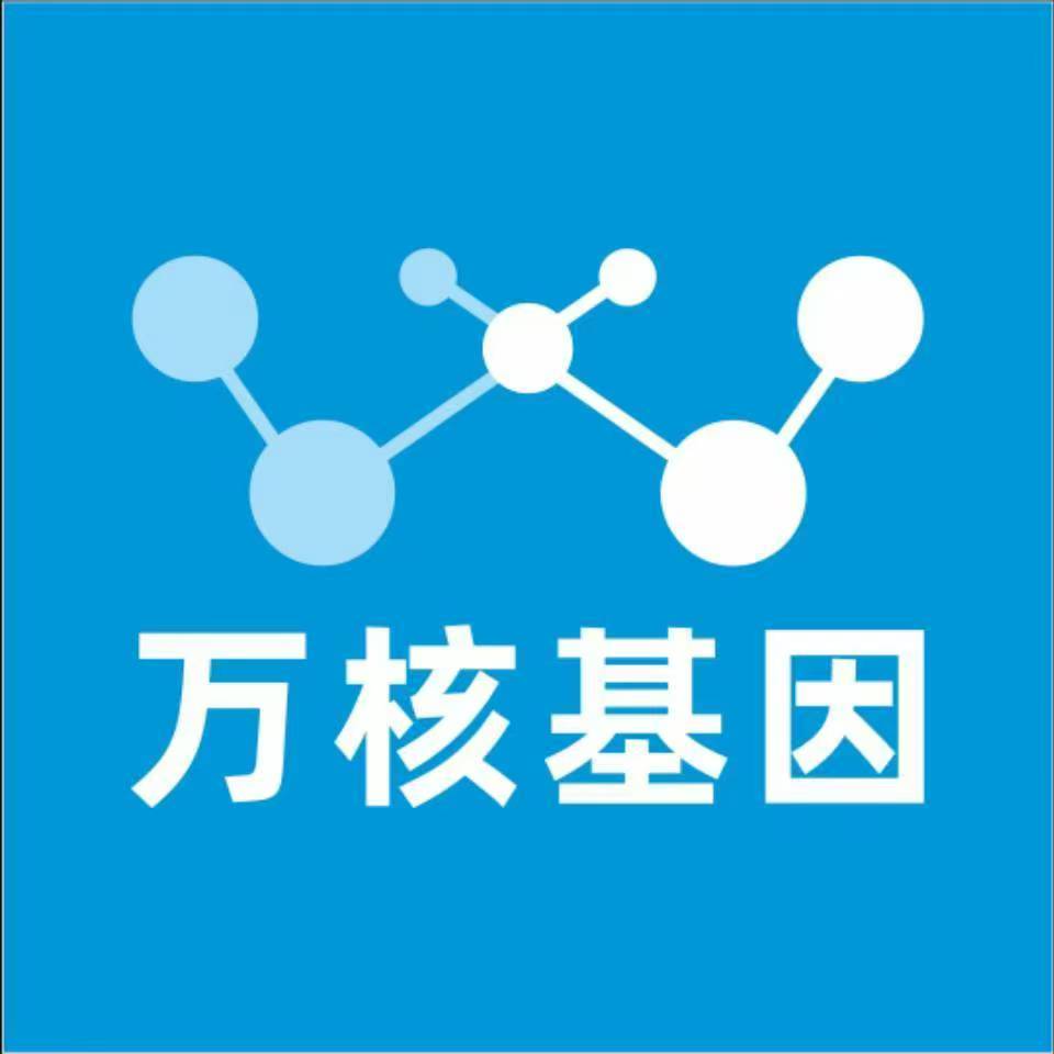 北京丰台万核基因亲子鉴定